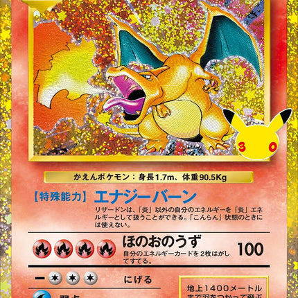 Full Art Japanese Pokemon